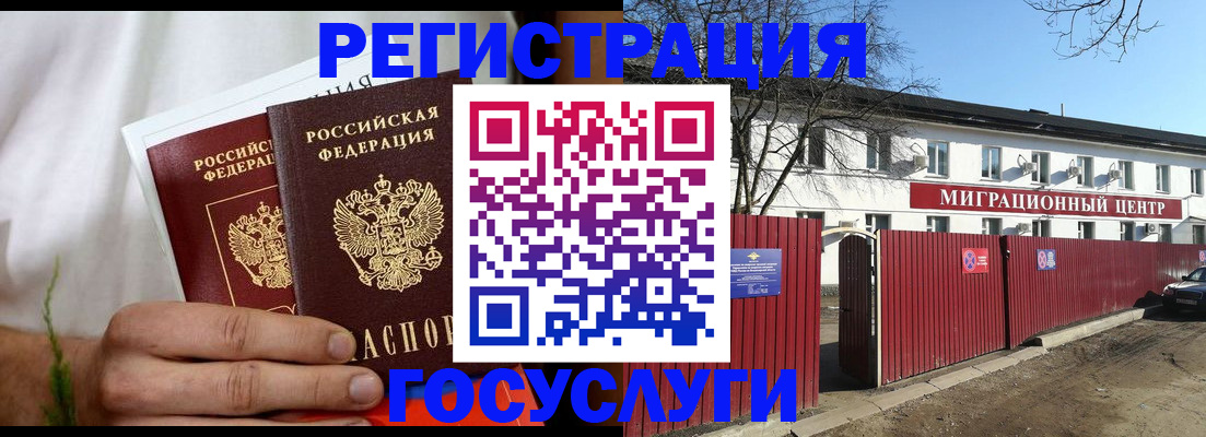 регистрация для школы в Волосово