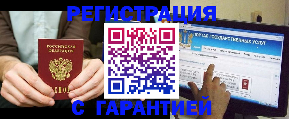 форма 3 в Волосово
